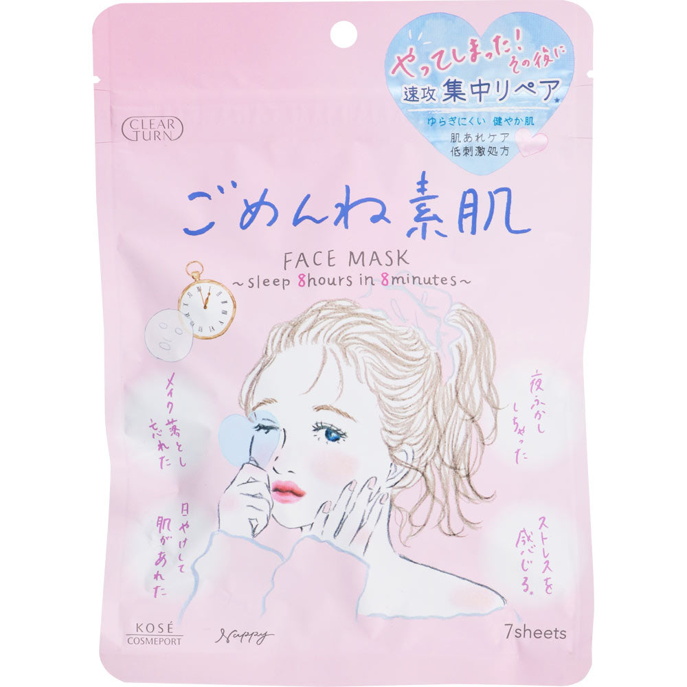KOSÉ高絲- CLEAR TURN乾敏感肌深層保濕素肌面膜 7片裝