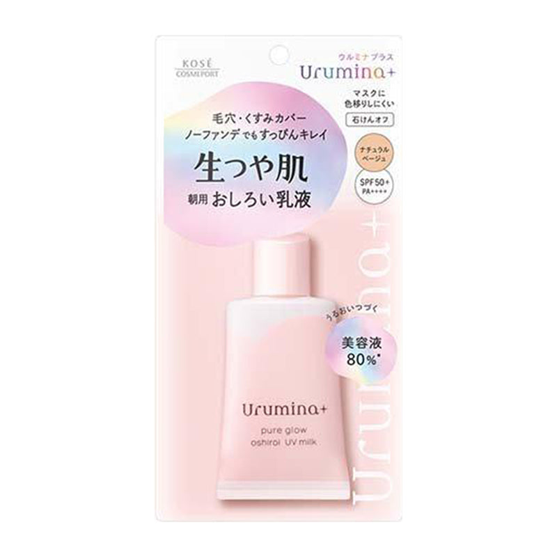 POS KOSE Urumina Plus Pure Glow Oshiroi UV Milk SPF50+ PA++++ 35g