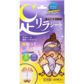 樹之惠- 足美人日本天然樹液排毒足貼[紫色-薰衣草] 30片裝