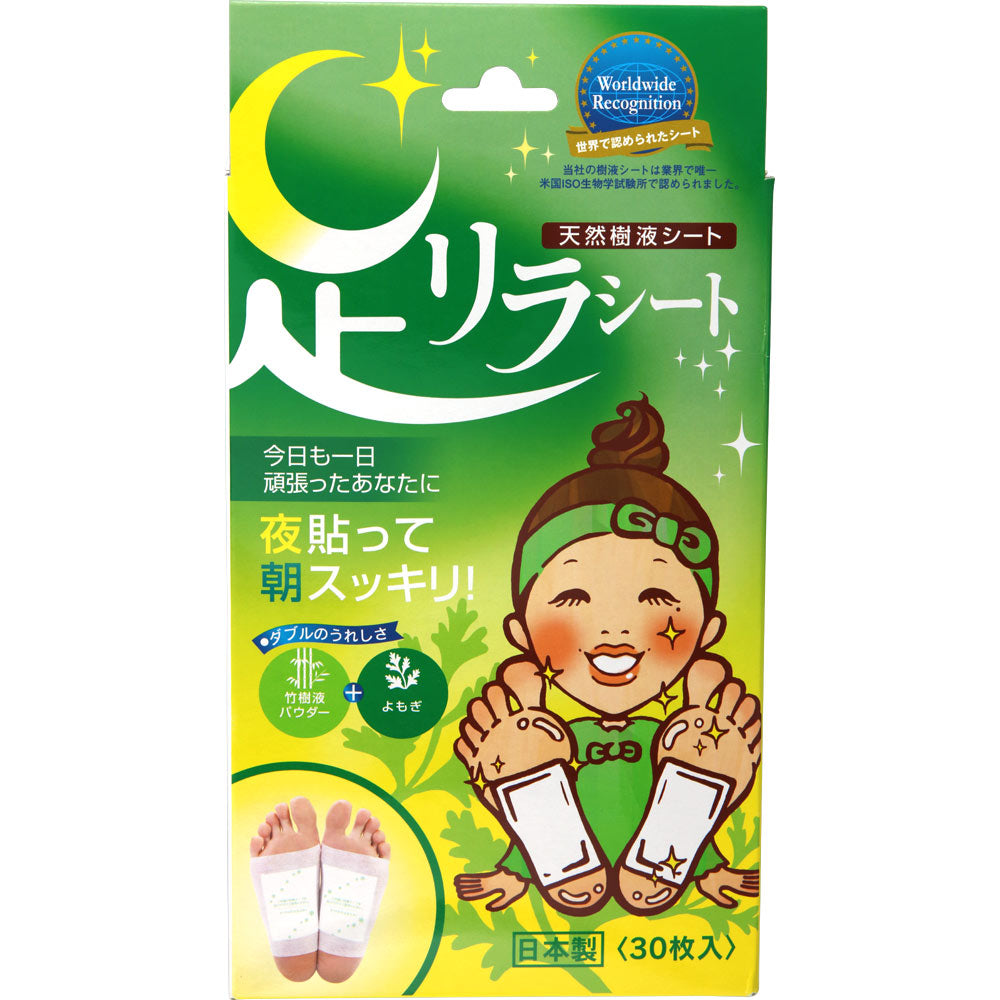 樹之惠- 足美人日本天然樹液排毒足貼[綠色-艾草] 30片裝