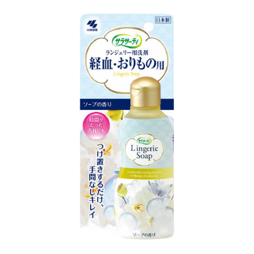 KOBAYASHI Sarasaty – Lingerie Detergent for Period & Discharge Stains 120ml