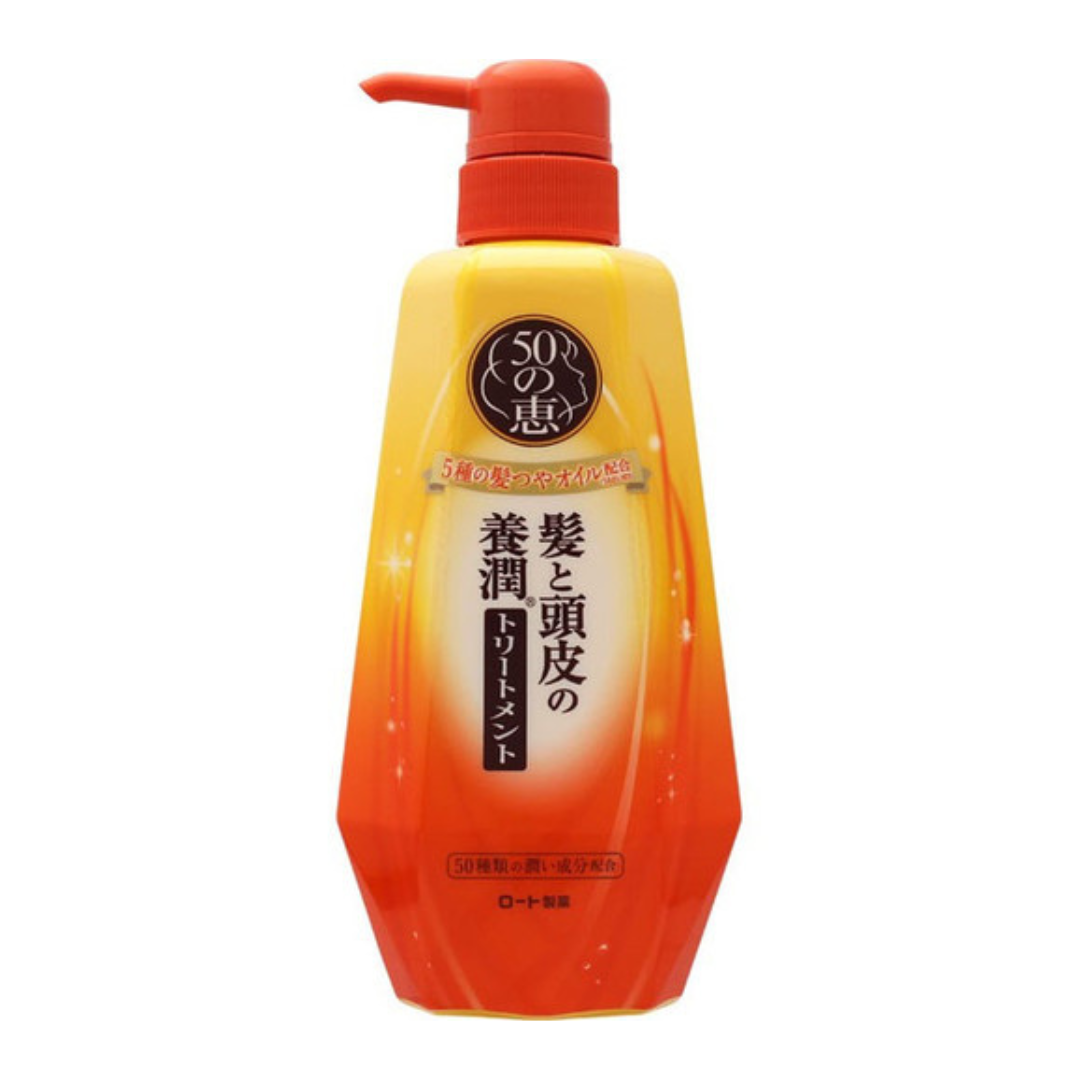 50惠- 護髮素400ml