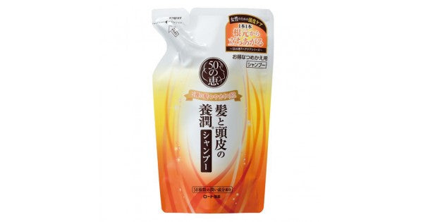 50惠- 頭髮頭皮養潤洗髮露330ml (補充裝)