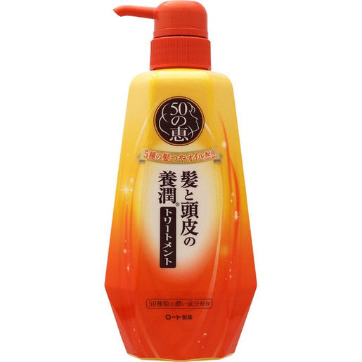 50 MEGUMI- Conditioner 330ml