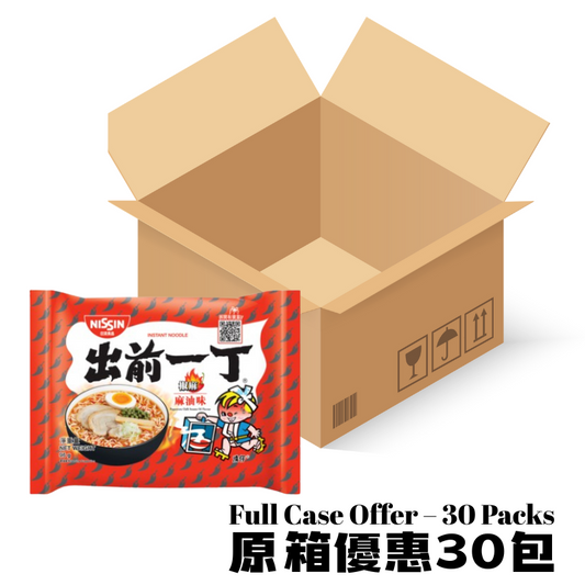 NISSIN- Demae Iccho Instant Noodles [Pepercorn Chilli Sesame Oil Flavour] 30packs