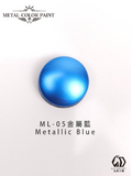 LEGENDARY九五二漆- ML-05 Metallic Blue [金屬藍] 11ml