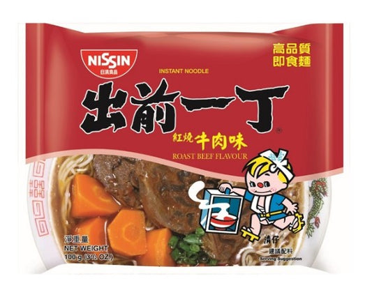NISSIN- Demae Iccho Instant Noodles [Roast Beef Flavour] 5packs