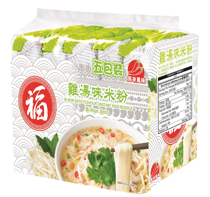 POS Fuku Rice Vermicelli [Chicken Soup Flavour] 5 Packs