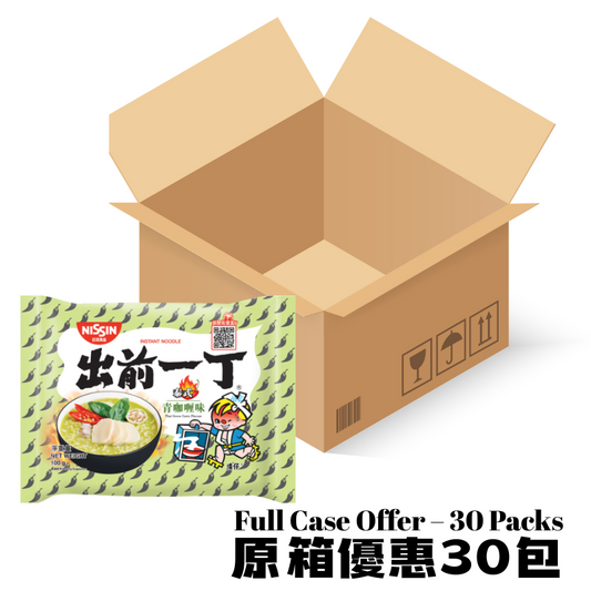 NISSIN- Demae Iccho Instant Noodles [Thai Green Curry Flavour] 30packs