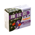 ROBERTSON-  Jelly Powder [Blackcurrant Flavor] 80G