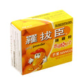 羅拔臣啫哩粉[芒果味] 80g