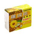 ROBERTSON-  Jelly Powder [Pineapple Flavor] 80G