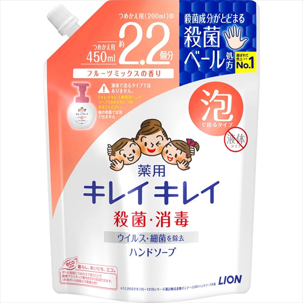 LION獅王- KIREI KIREI 兒童泡泡消毒洗手液 [水果香] 450ml(補充裝)