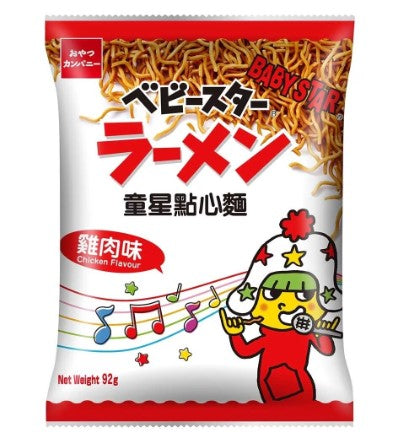 BabyStar Noodle Snack – Chicken flavour 92g