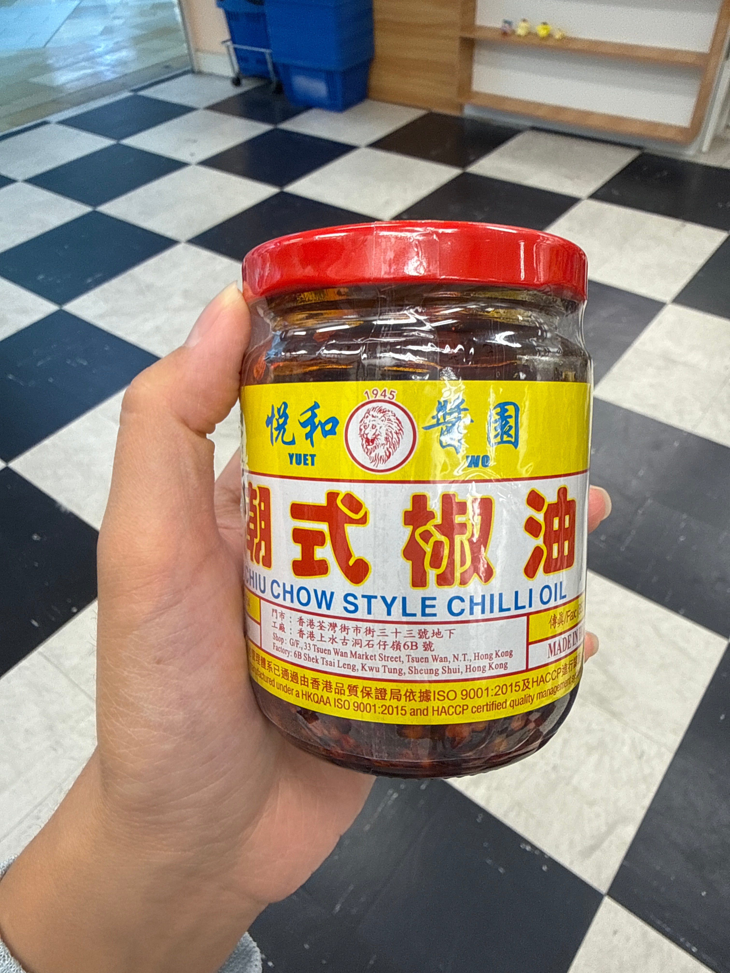 POS Yuet Wo Chiu Chow Style Chilli Oil Sauce (BBD)