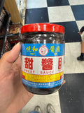 POS Yuet Wo Sweet Sauce (BBD)
