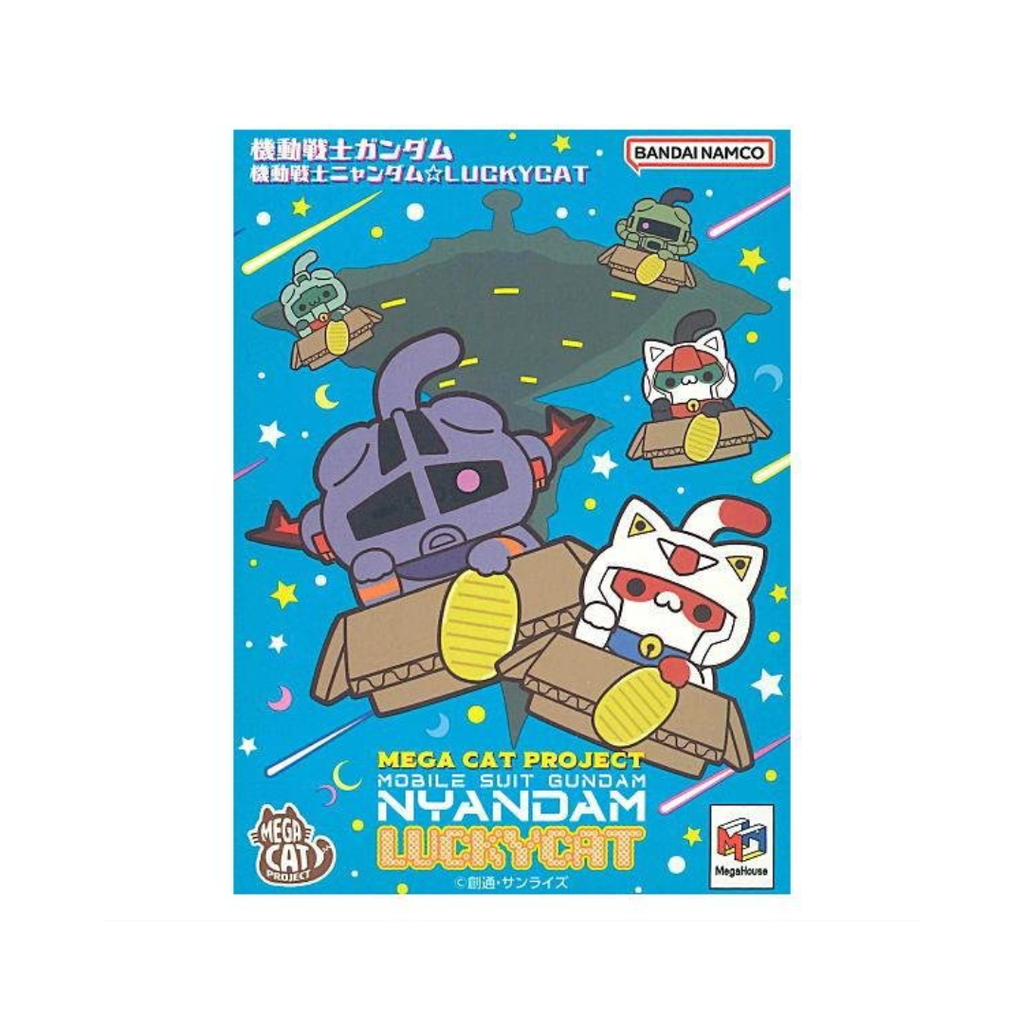 Mobile Suit Gundam Mega Cat Project Trading Figure 6-Pack Cats Luckycat 6 cm Blind Pack