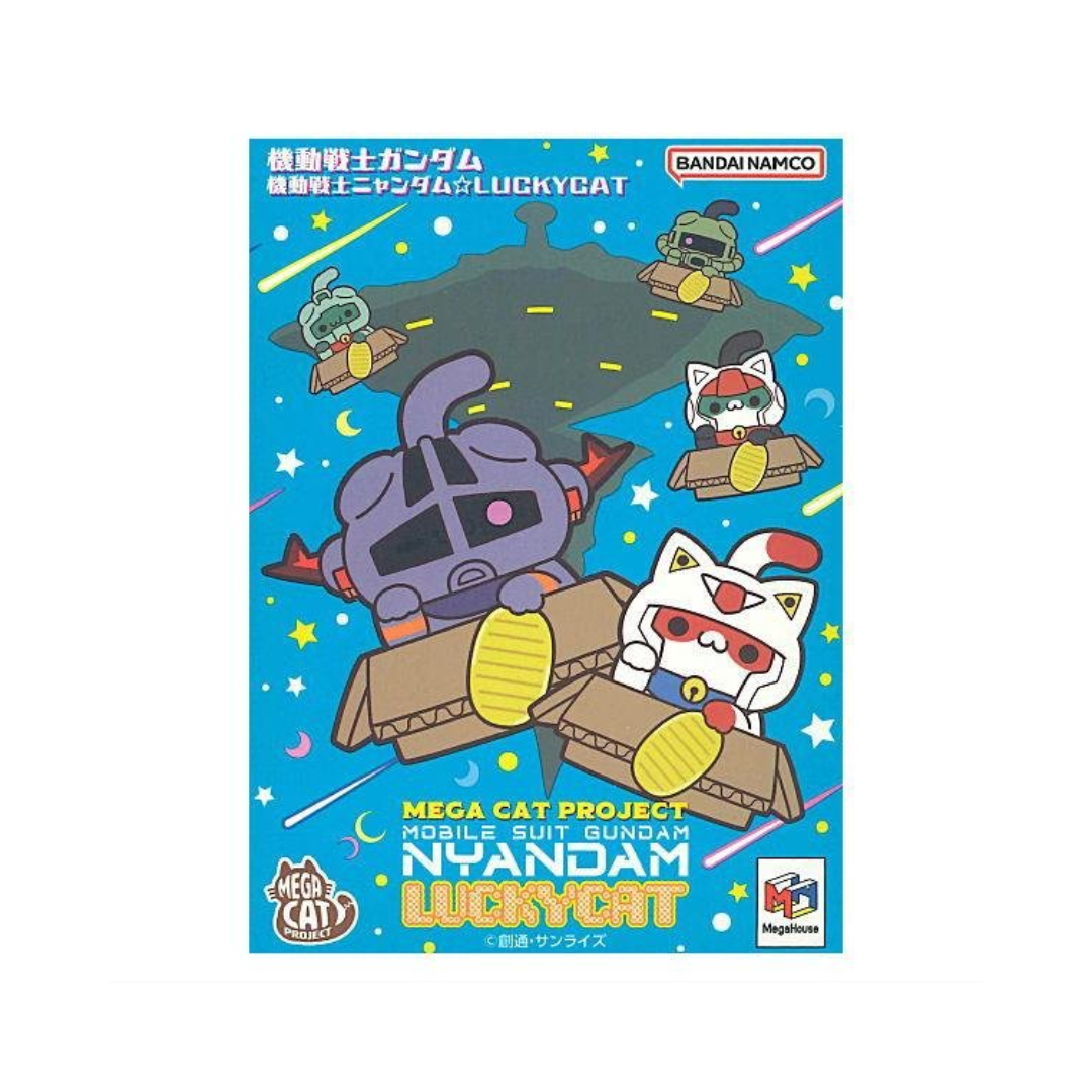 Mobile Suit Gundam Mega Cat Project Trading Figure 6-Pack Cats Luckycat 6 cm Blind Pack