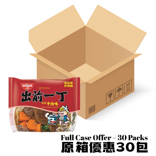 NISSIN- Demae Iccho Instant Noodles [Roast Beef Flavour] 30packs
