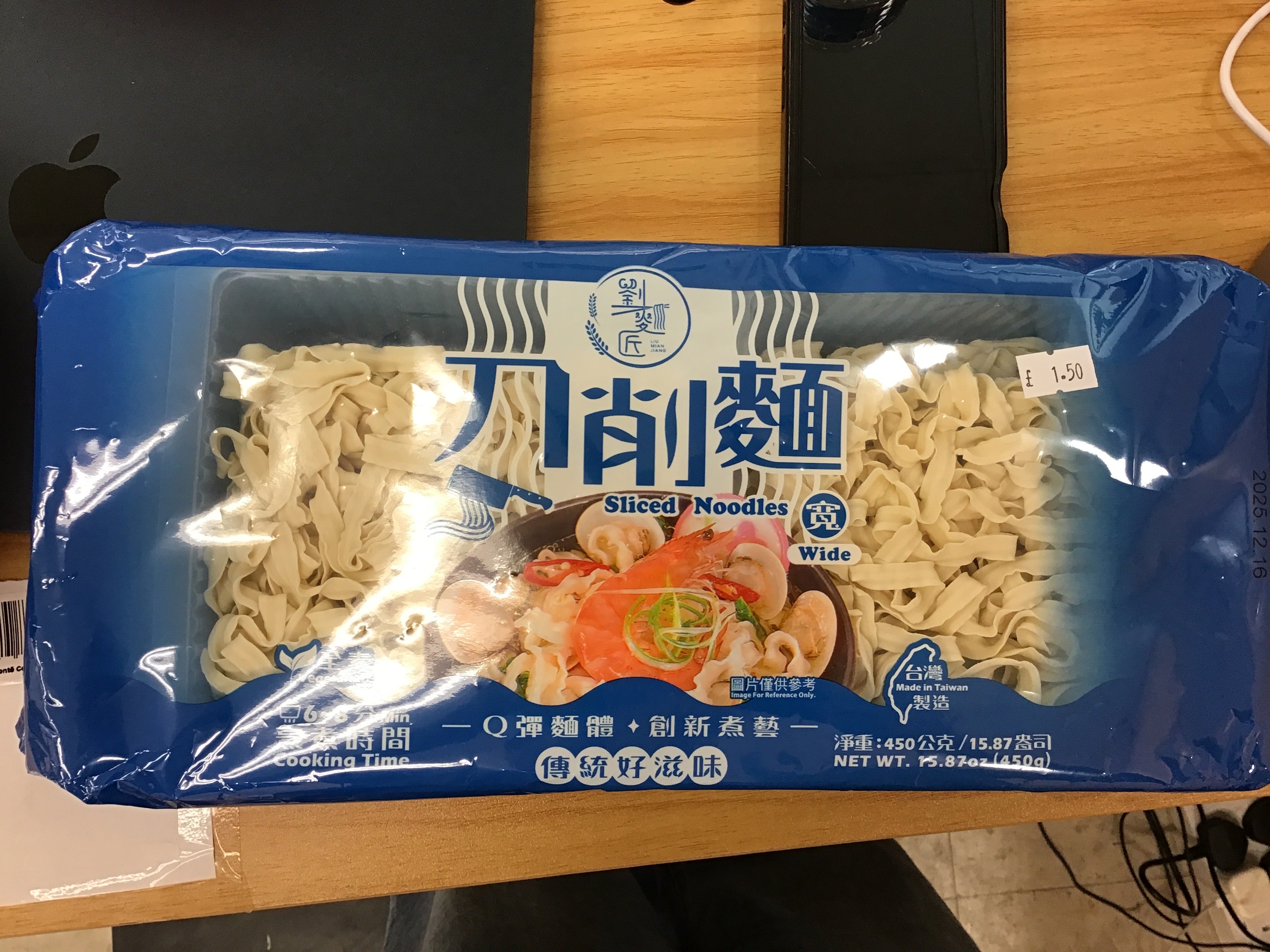 POS Liu Mian Jiang Sliced Noodles 450g (2025/12)