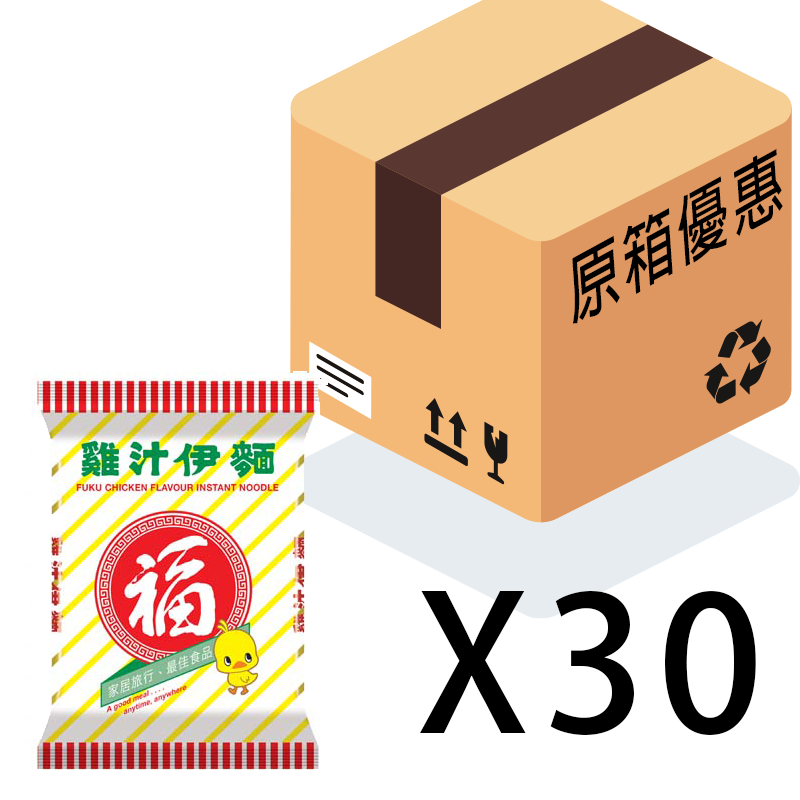 福字雞汁伊麵（30包原箱優惠）