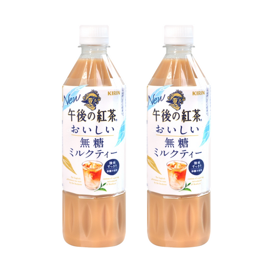 KIRIN麒麟- 午後の紅茶[無糖奶茶]500ml X2 (BBD : 30/6/2025)