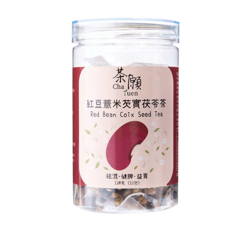 茶願Cha Yuen-紅豆薏米茨實茯苓茶12小包 (120g)