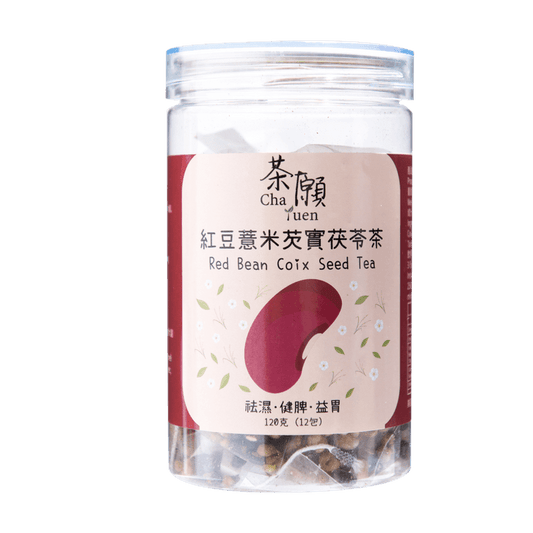 CHA YUEN- Red Bean Coix Seed Tea (12 packs) 120g