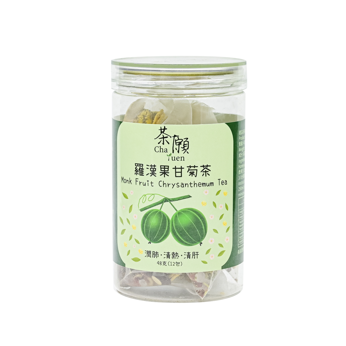 CHA YUEN- Monk Fruit Chamomile Tea (12 packs)