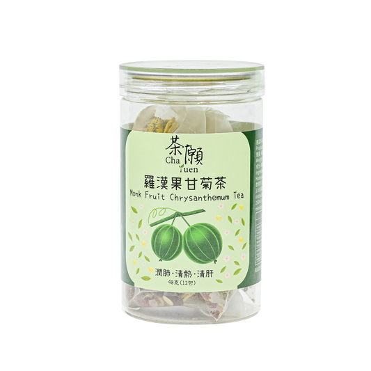 茶願Cha Yuen- 羅漢果甘菊茶12小包 (48g)