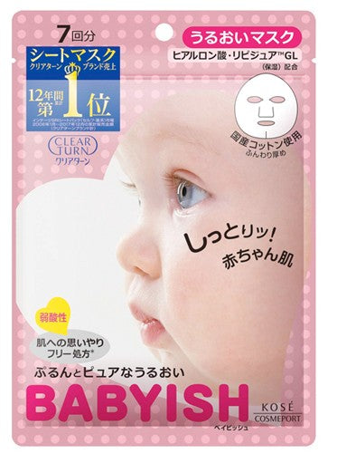 KOSÉ高絲- CLEAR TURN Babyish高保濕玻尿酸補水修護面膜 7片裝