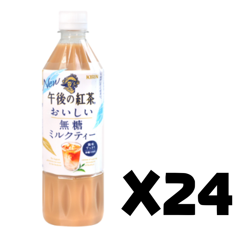KIRIN- Gogo-No-Kocha [Sugar Free Milk Tea] 500ml (BBD:31/10/2025) X24