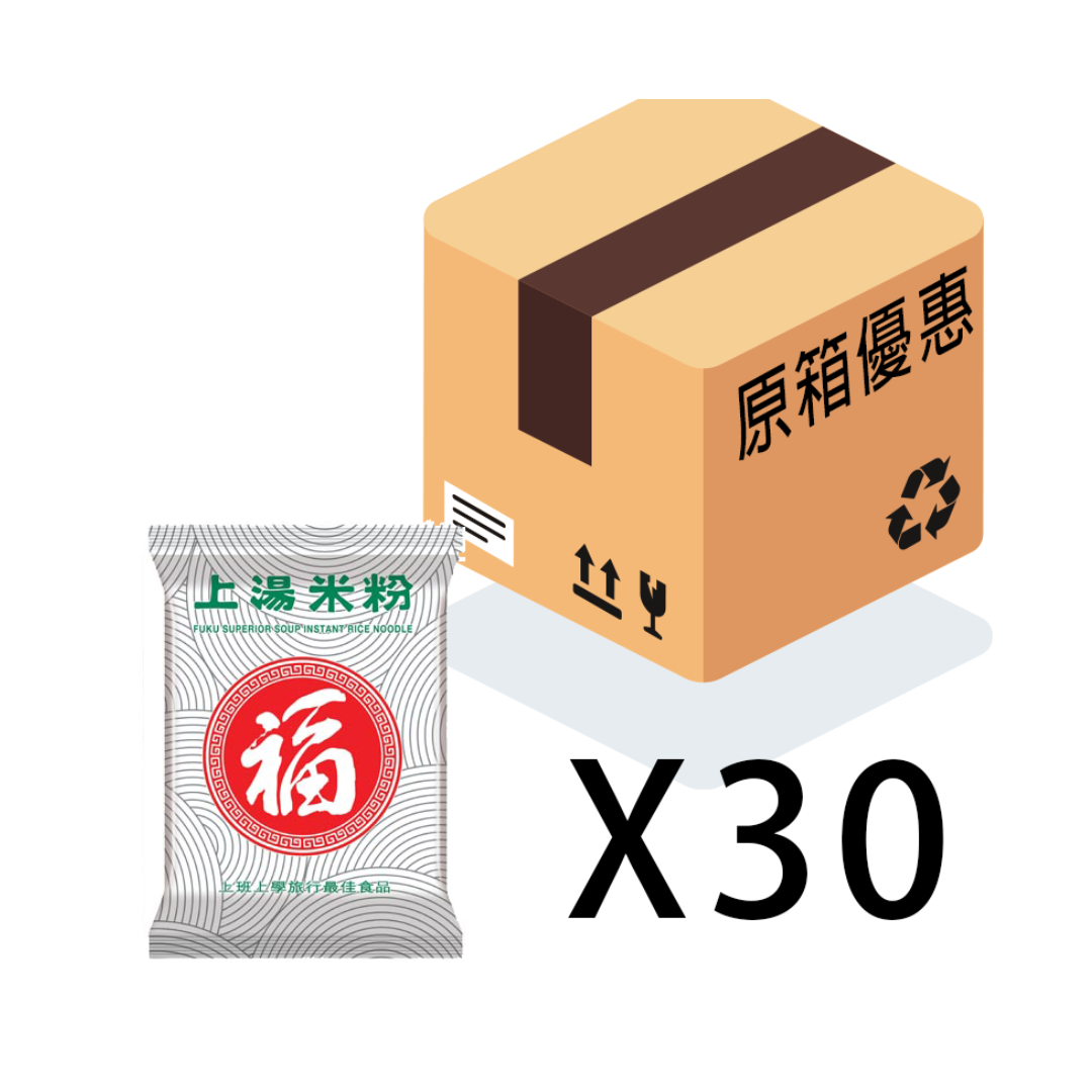 Fuku Rice Vermicelli Superior Soup Flavour (1 Box / 30 Packs)