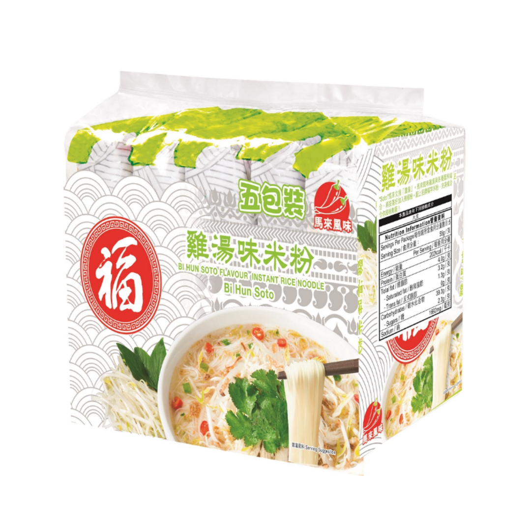 Fuku Rice Vermicelli [Chicken Soup Flavour] 5 Packs