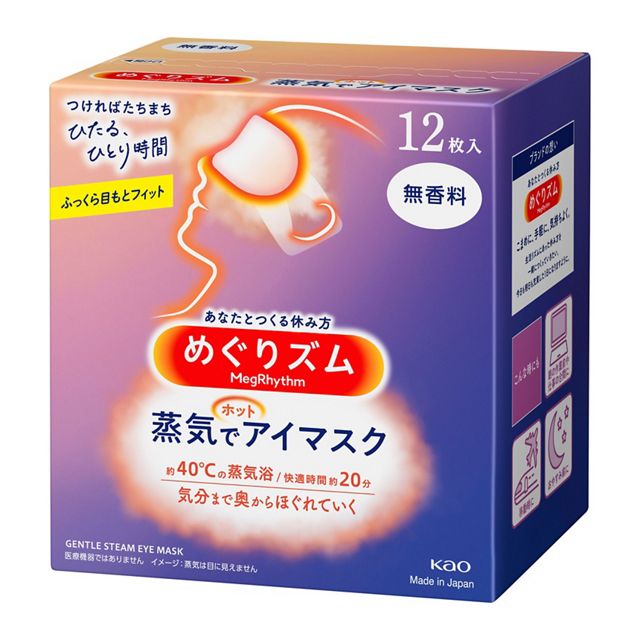 KAO花王- MegRhythm 蒸氣眼罩[無香] 12片裝