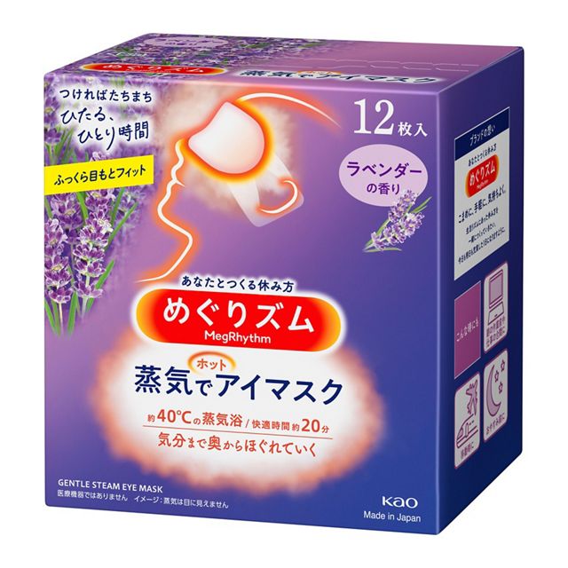 KAO花王- MegRhythm 蒸氣眼罩[薰衣草香] 12片裝