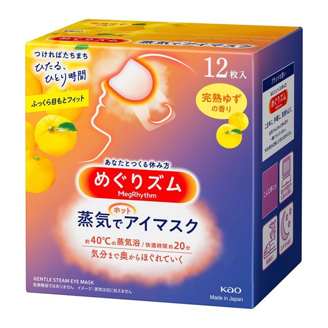 KAO花王- MegRhythm 蒸氣眼罩[柚子香] 12片裝