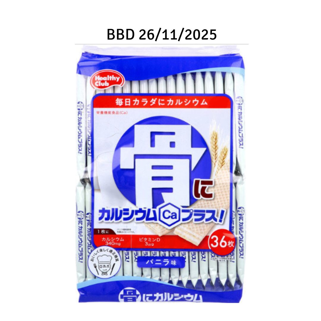 HAMADA HEALTHY CLUB- Wafer Biscuit [Milk flaour]36pcs (BBD:26/11/2025)