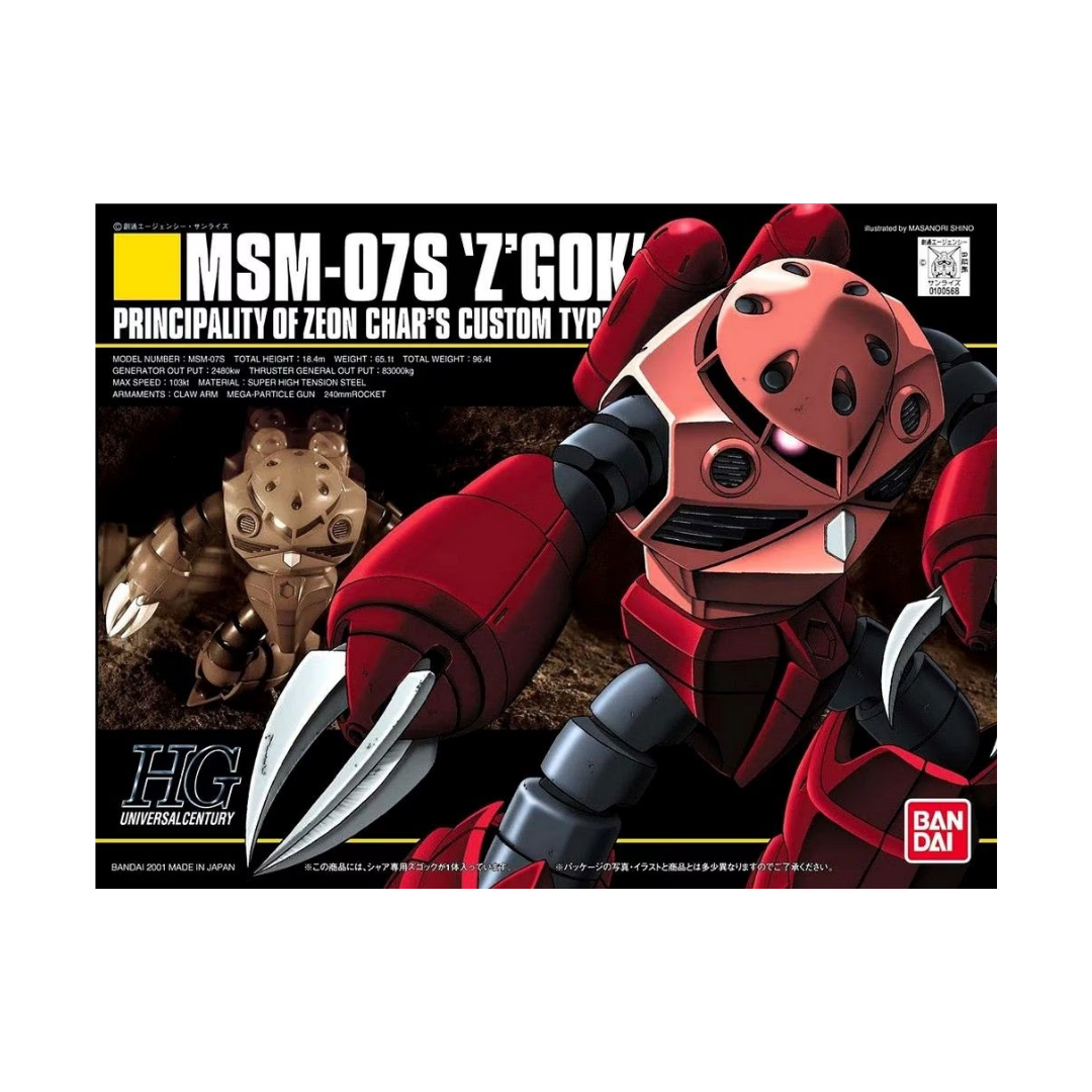 HGUC 1/144 MSM-07S Z'Gock (Char's Custom)
