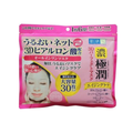 Hada Labo - Gokujyun 3D Perfect Mask (30pcs)