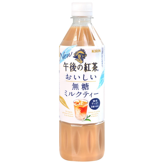 KIRIN麒麟- 午後の紅茶[無糖奶茶]500ml