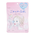 KOSÉ高絲 - CLEAR TURN Better than Sleep 急救保濕調膚面膜 7片裝