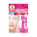 KOSÉ高絲- CLEAR TURN透明質酸保濕面膜 5片裝