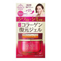 KOS?- GRACE ONE Collagen EX Moisturizing Repair Perfect Gel Cream[Red] 100g