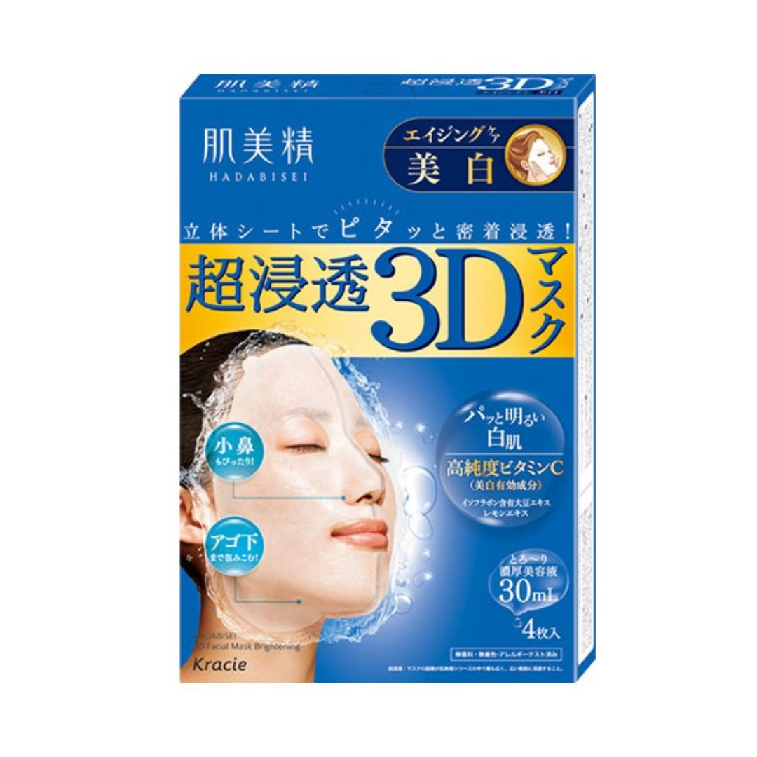 肌美精-超浸透3D深層抗皺美白面膜 (4片)