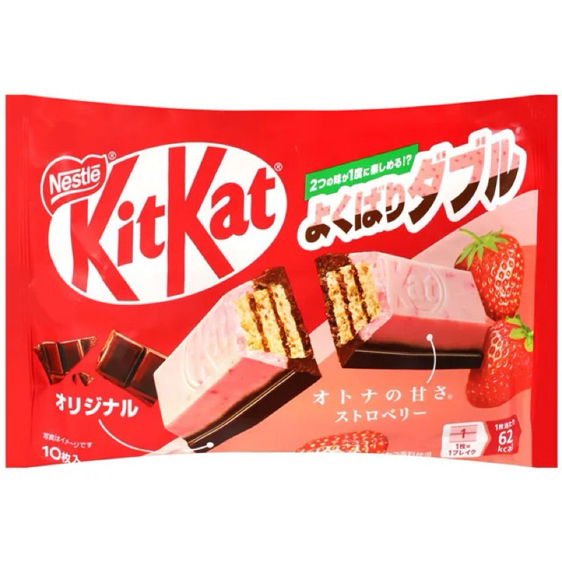 Nestlé- Japanese KitKat Mini (Strawberry & Dark Chocolate Combination) (10 bars)