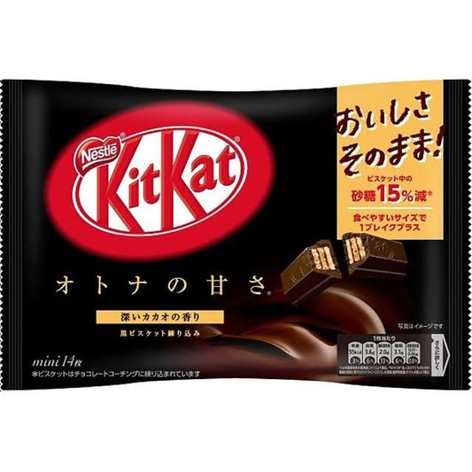 Nestlé- Japanese KitKat Mini (Dark Chocolate Flavor) (12 bars)