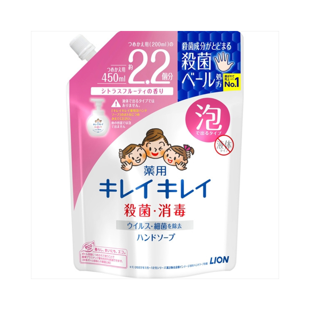 LION獅王- KIREI KIREI 兒童泡泡消毒洗手液 [柑橘香] 450ml(補充裝)