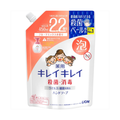 LION獅王- KIREI KIREI 兒童泡泡消毒洗手液 [水果香] 450ml(補充裝)