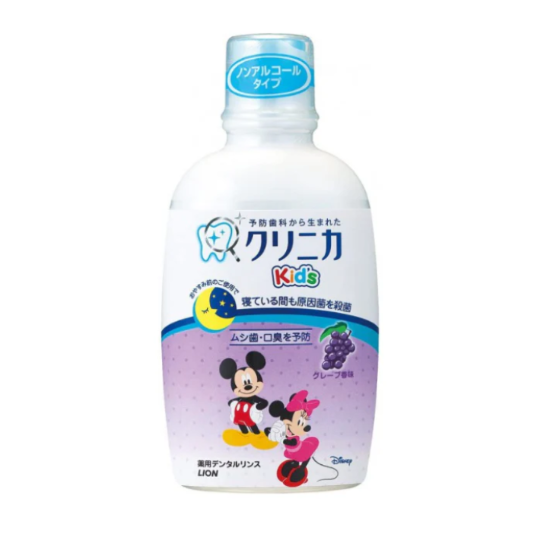 LION獅王- Mickey Kid's 學齡兒童漱口水[提子味] 250ml
